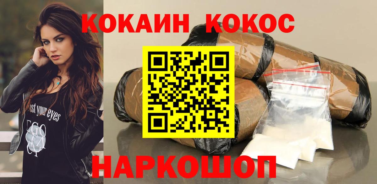 Кокаин Колумбийский Тулун