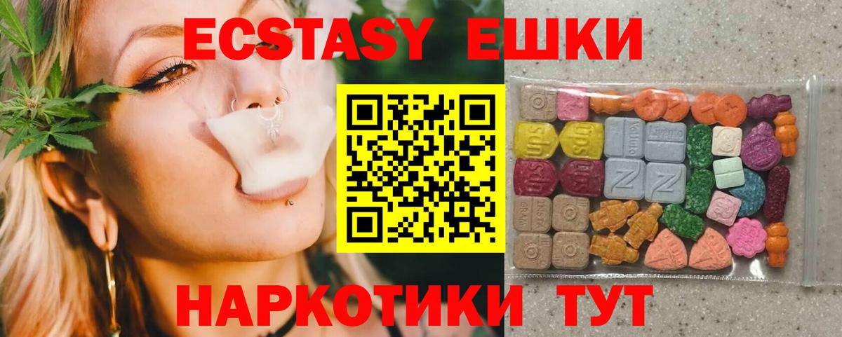 Экстази  ЭКСТАЗИ mix  Тулун  МЕГА вход  ЭКСТАЗИ бентли  Вход с VPN 
