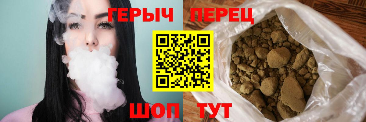Тулун  Героин VHQ  Героин  Вход с VPN 
