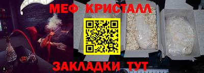 мефедрон VHQ Малоярославец