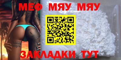 мефедрон VHQ Малоярославец