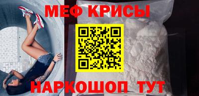 мефедрон VHQ Малоярославец
