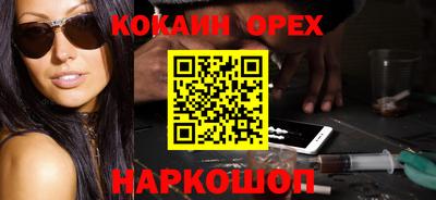 кокаин колумбия Мариинск