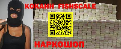 мефедрон VHQ Малоярославец