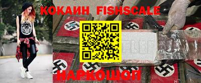 мефедрон VHQ Малоярославец
