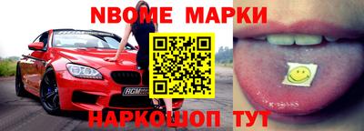 мефедрон VHQ Малоярославец