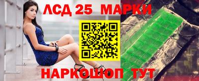 кокаин колумбия Мариинск