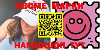 мефедрон VHQ Малоярославец