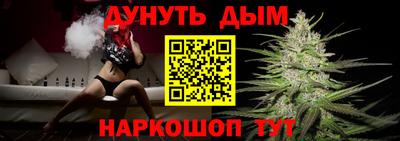 мефедрон VHQ Малоярославец