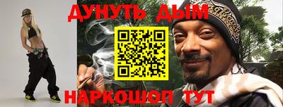 мефедрон VHQ Малоярославец
