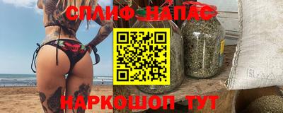 мефедрон VHQ Малоярославец