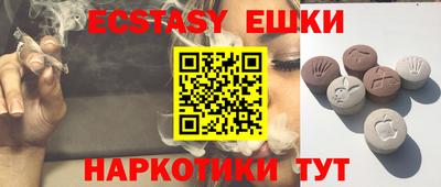 мефедрон VHQ Малоярославец