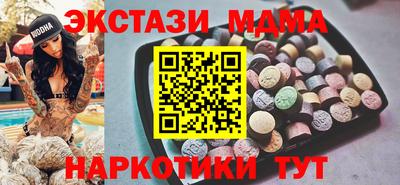 мефедрон VHQ Малоярославец
