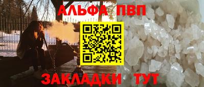 мефедрон VHQ Малоярославец