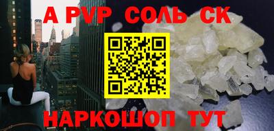 кокаин колумбия Мариинск