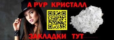 МДПВ Малгобек
