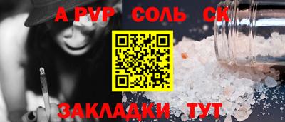 МДПВ Малгобек
