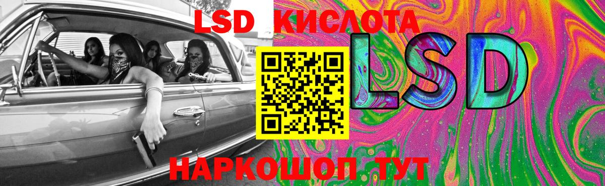 ЛСД экстази ecstasy Тулун