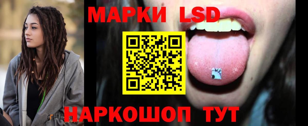 Лсд 25 экстази кислота  Вход с VPN  LSD-25 экстази ecstasy  Тулун 