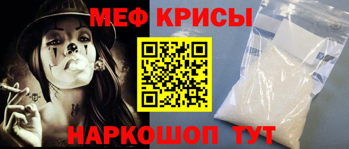 Тулун  Меф  Меф mephedrone  Меф  МЯУ-МЯУ mephedrone  Вход с VPN 