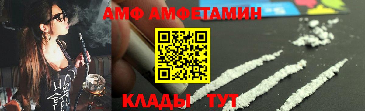 Метамфетамин мет Тулун
