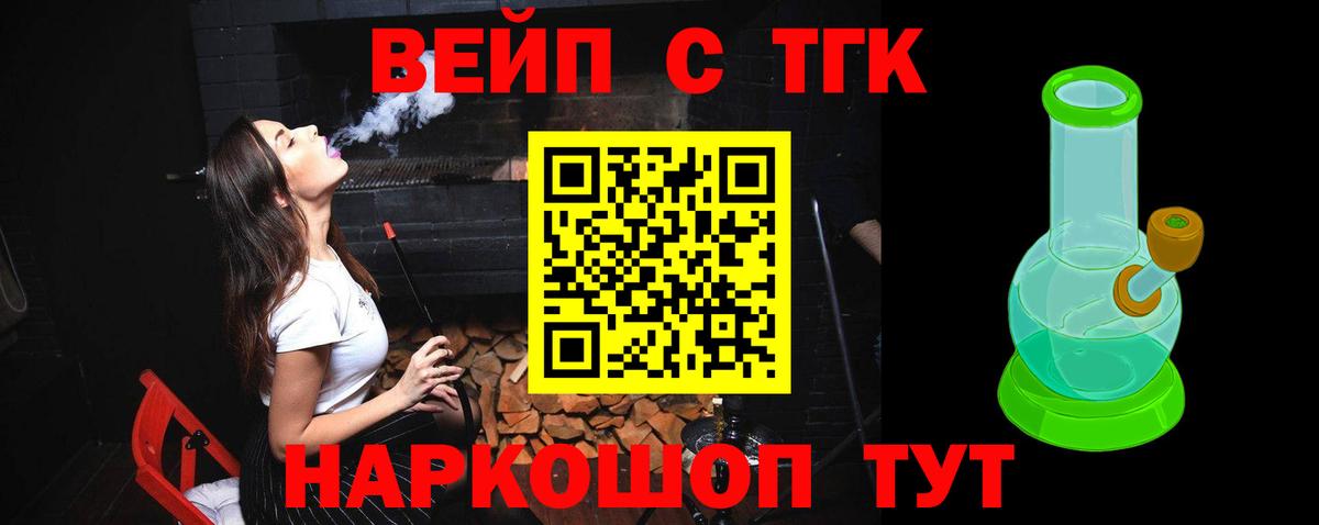 Дистиллят ТГК концентрат Тулун