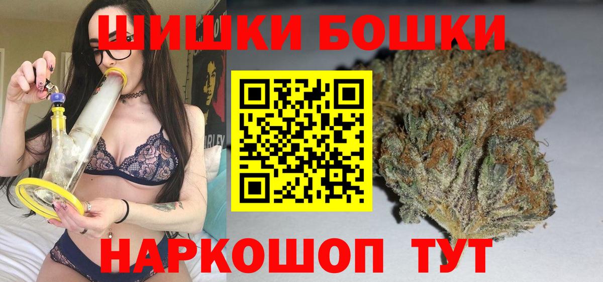 Бошки марихуана White Widow  Канабис планчик  Вход с VPN  Тулун 