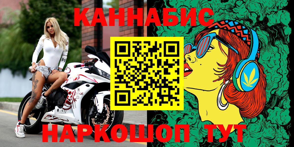 Марихуана конопля Тулун